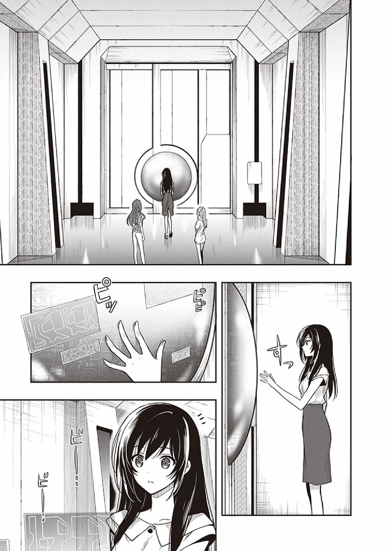 この島には淫らで邪悪なモノが棲む 第07巻 - Page 63