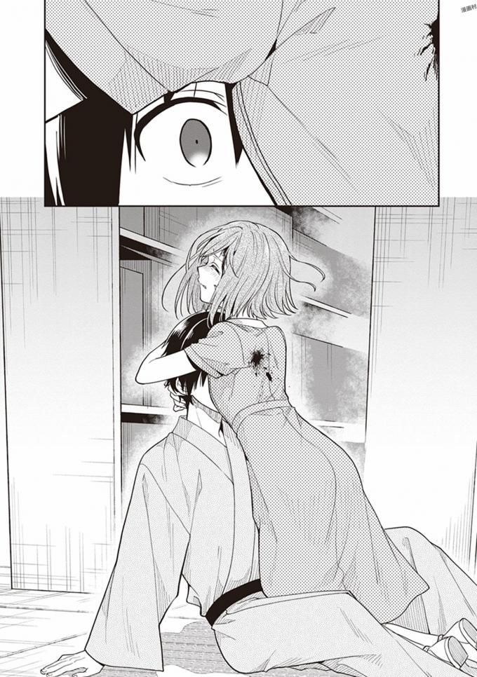 この島には淫らで邪悪なモノが棲む 第08巻 - Page 116