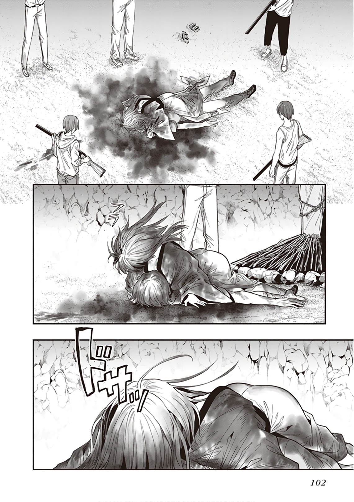 この島には淫らで邪悪なモノが棲む 第09巻 - Page 104