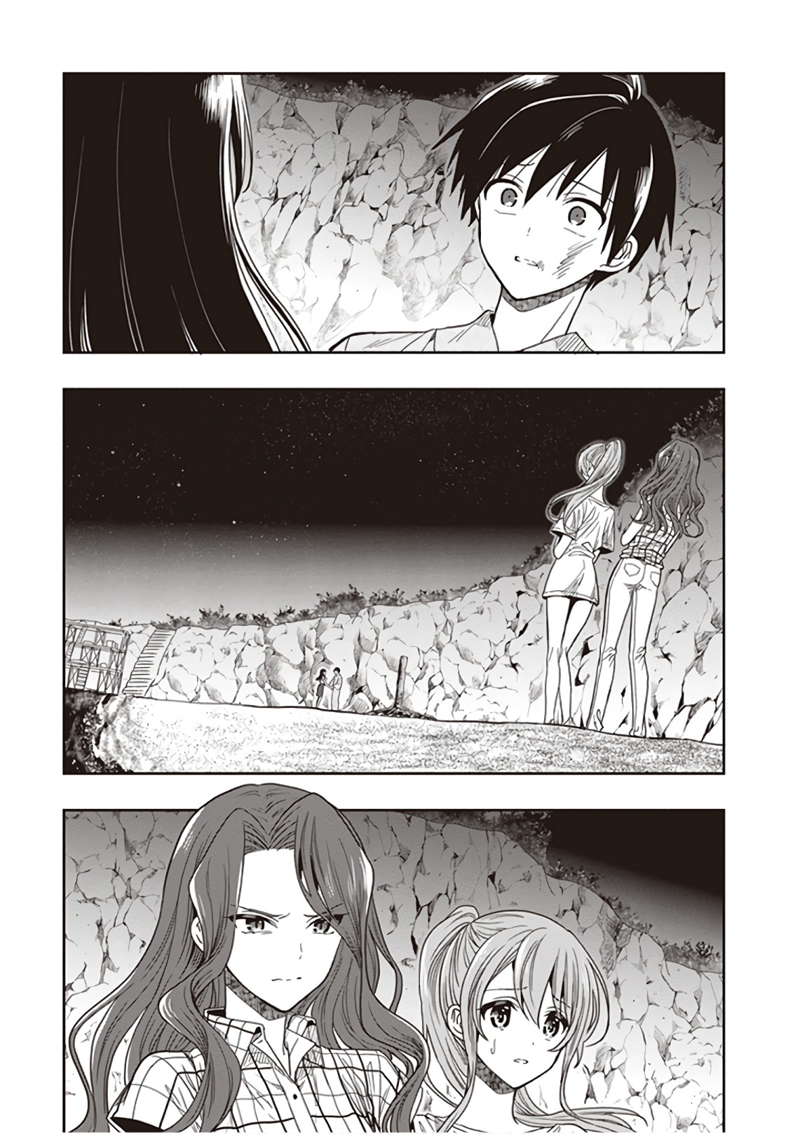 この島には淫らで邪悪なモノが棲む 第09巻 - Page 123