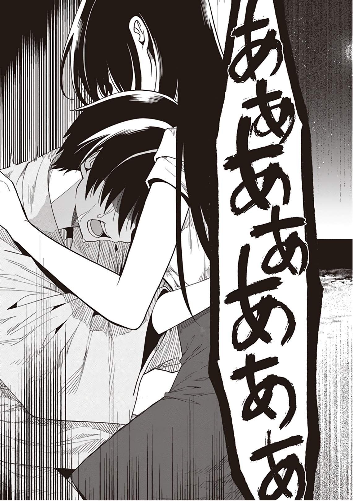 この島には淫らで邪悪なモノが棲む 第09巻 - Page 131