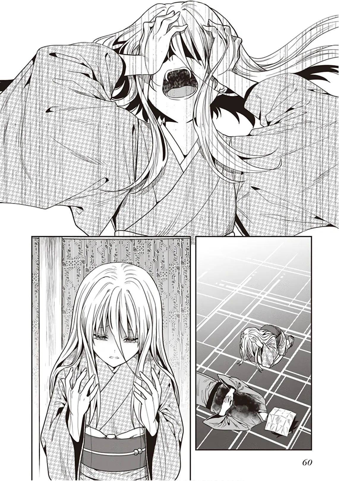 この島には淫らで邪悪なモノが棲む 第09巻 - Page 62