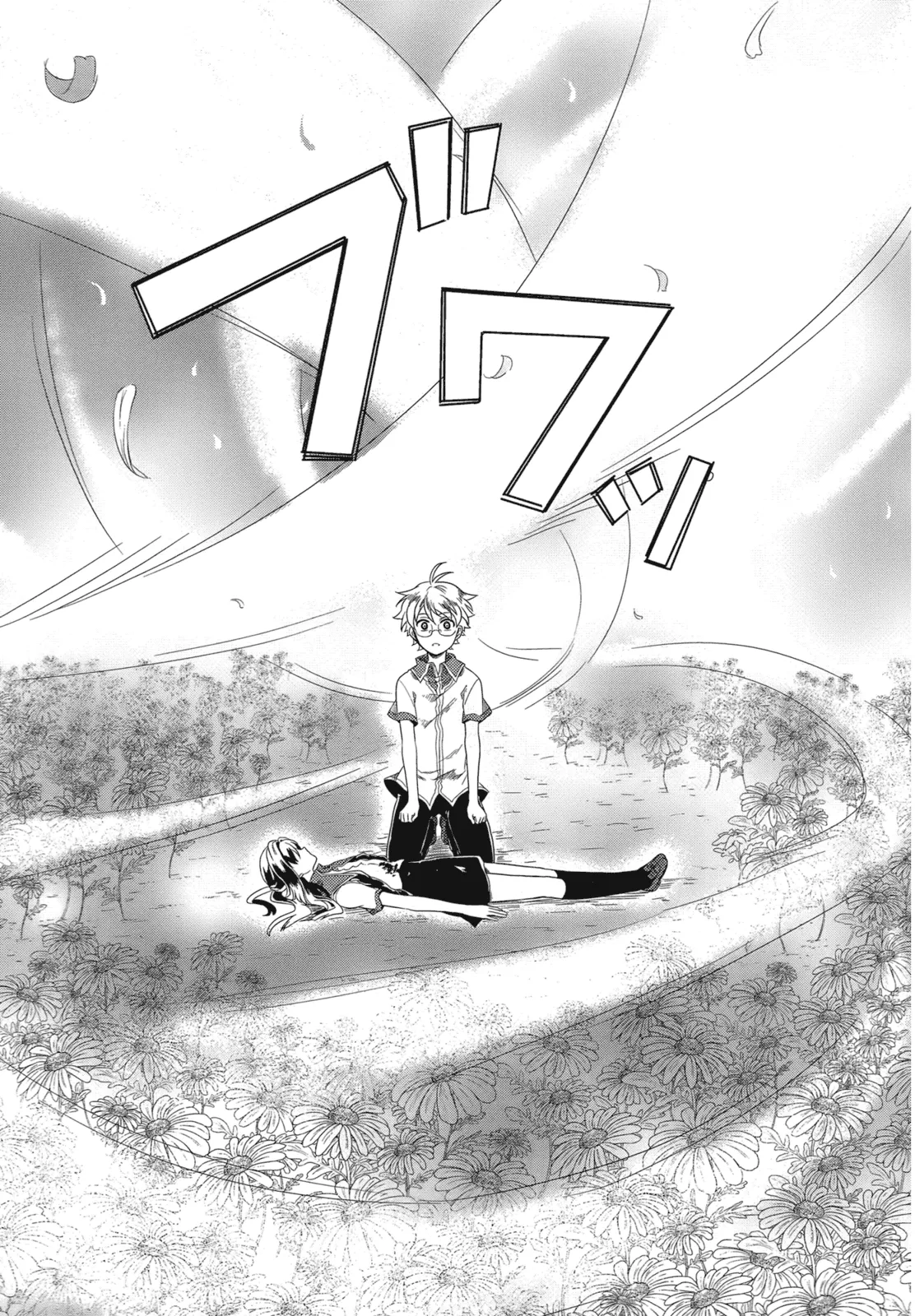 人生偏差値48の高校生が神様になりました。 第01巻 - Page 54