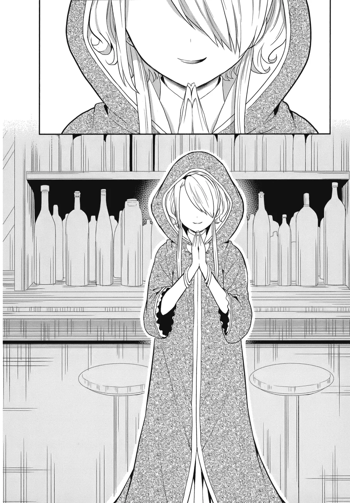 人生偏差値48の高校生が神様になりました。 第02巻 - Page 142