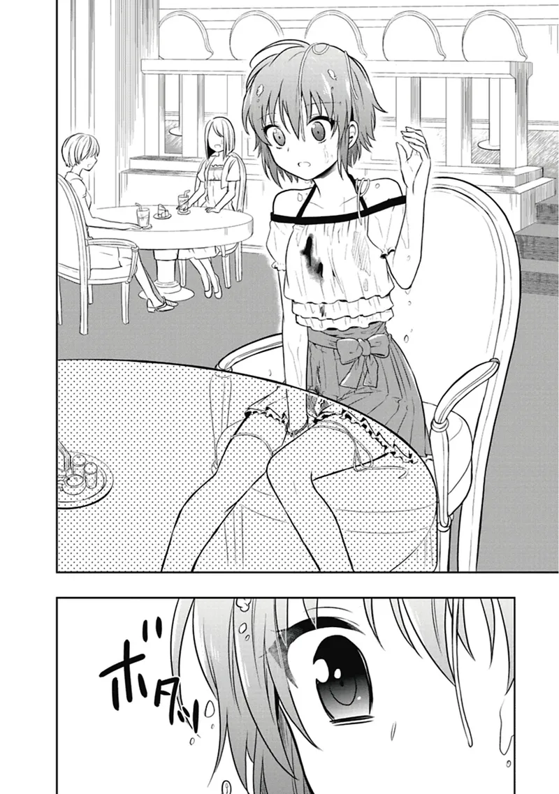 人生偏差値48の高校生が神様になりました。 第04巻 - Page 35