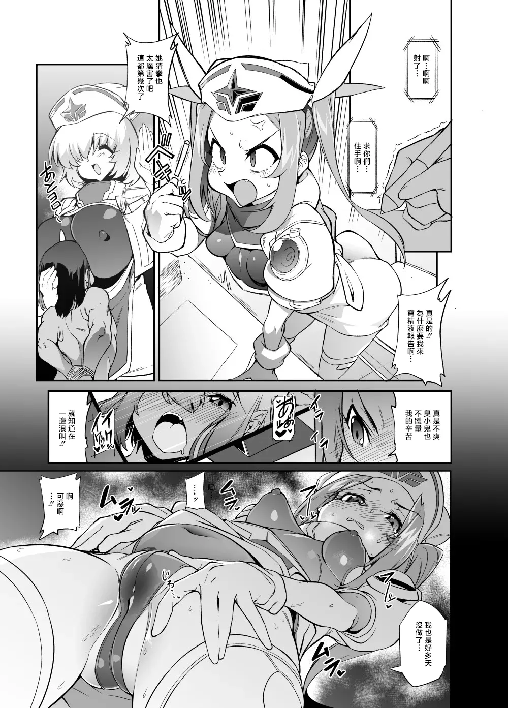 Preview page 1