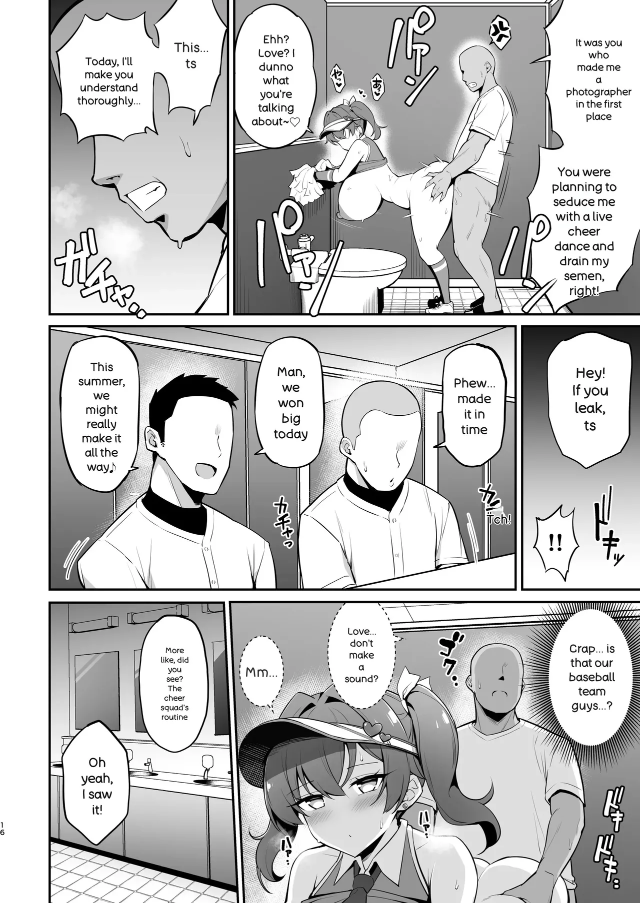 Mesugaki Kouhai Sasoi Uke Hon 2 - Page 15