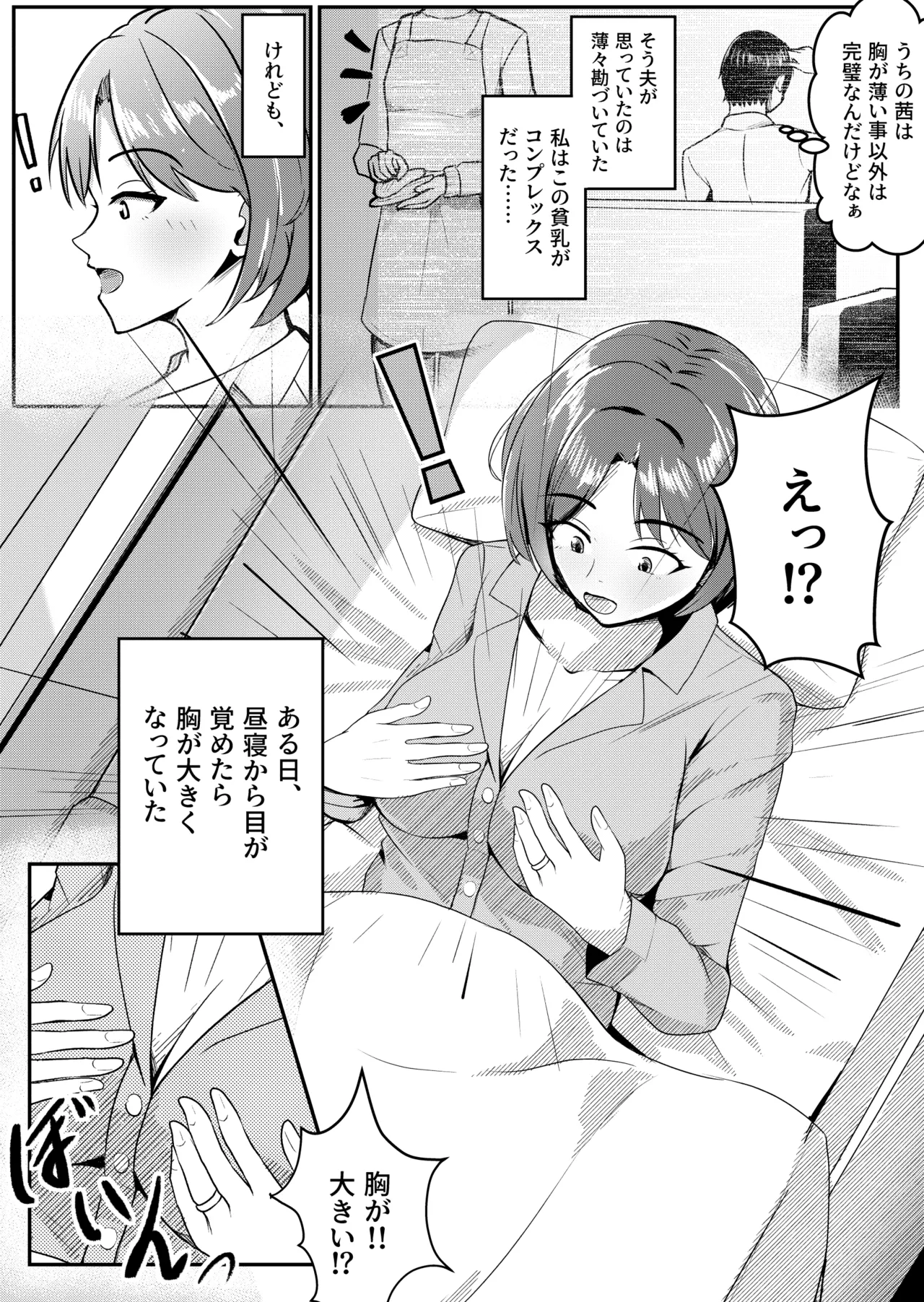 Preview page 1