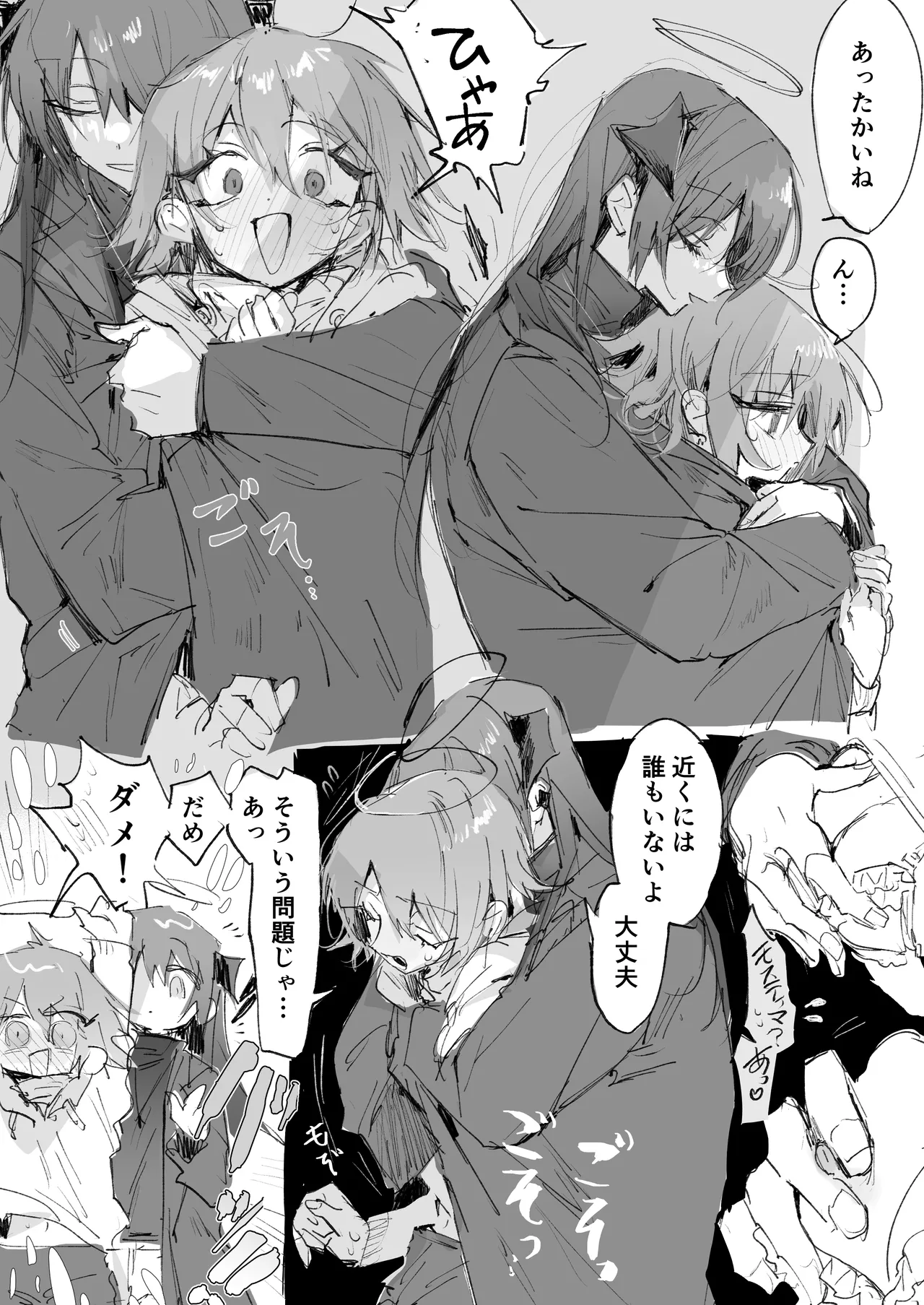 Preview page 2