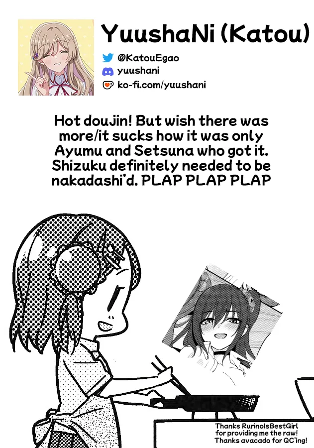 Seiyoku Tsuyotsuyo Gal-gasaki! - Page 19