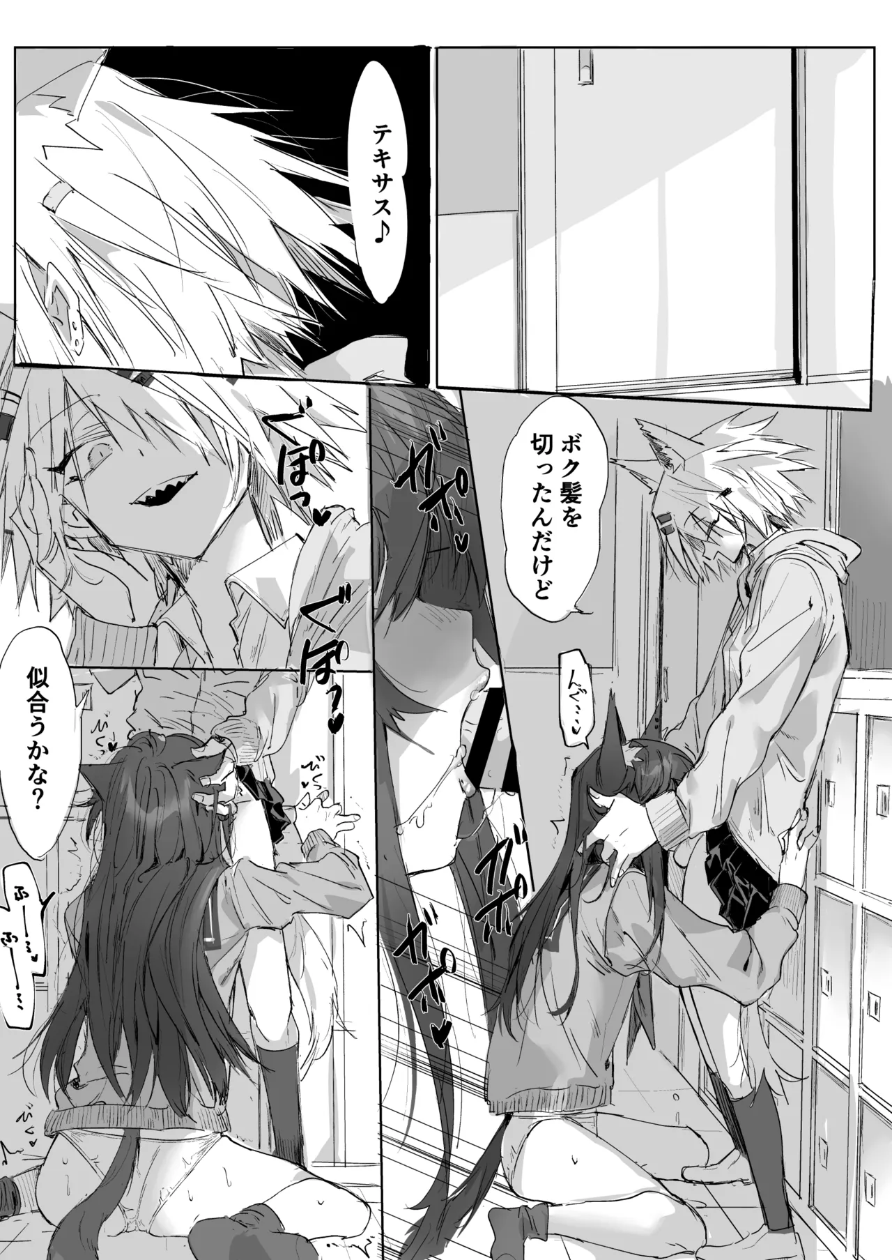 Preview page 1