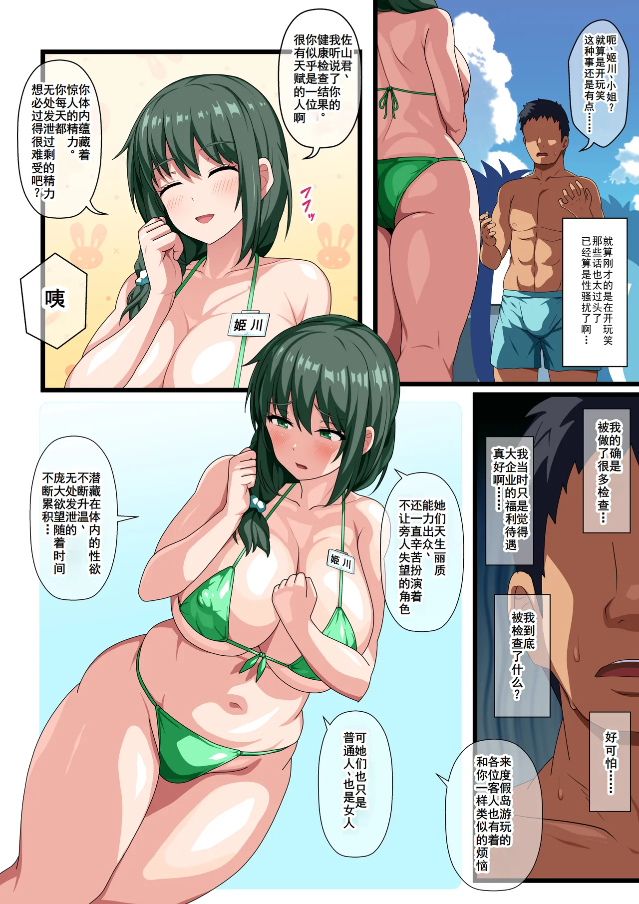 Preview page 4
