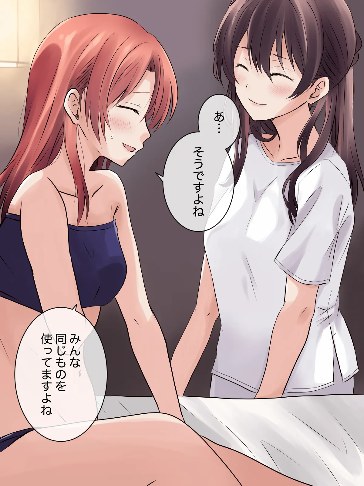 はじめての性感レズエステ - Page 10