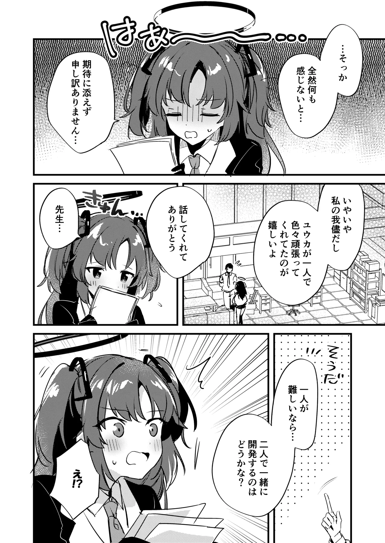 Preview page 7