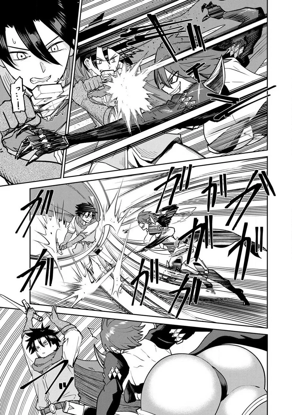 The Hero of the Reunion | 再会的勇者 - Page 174