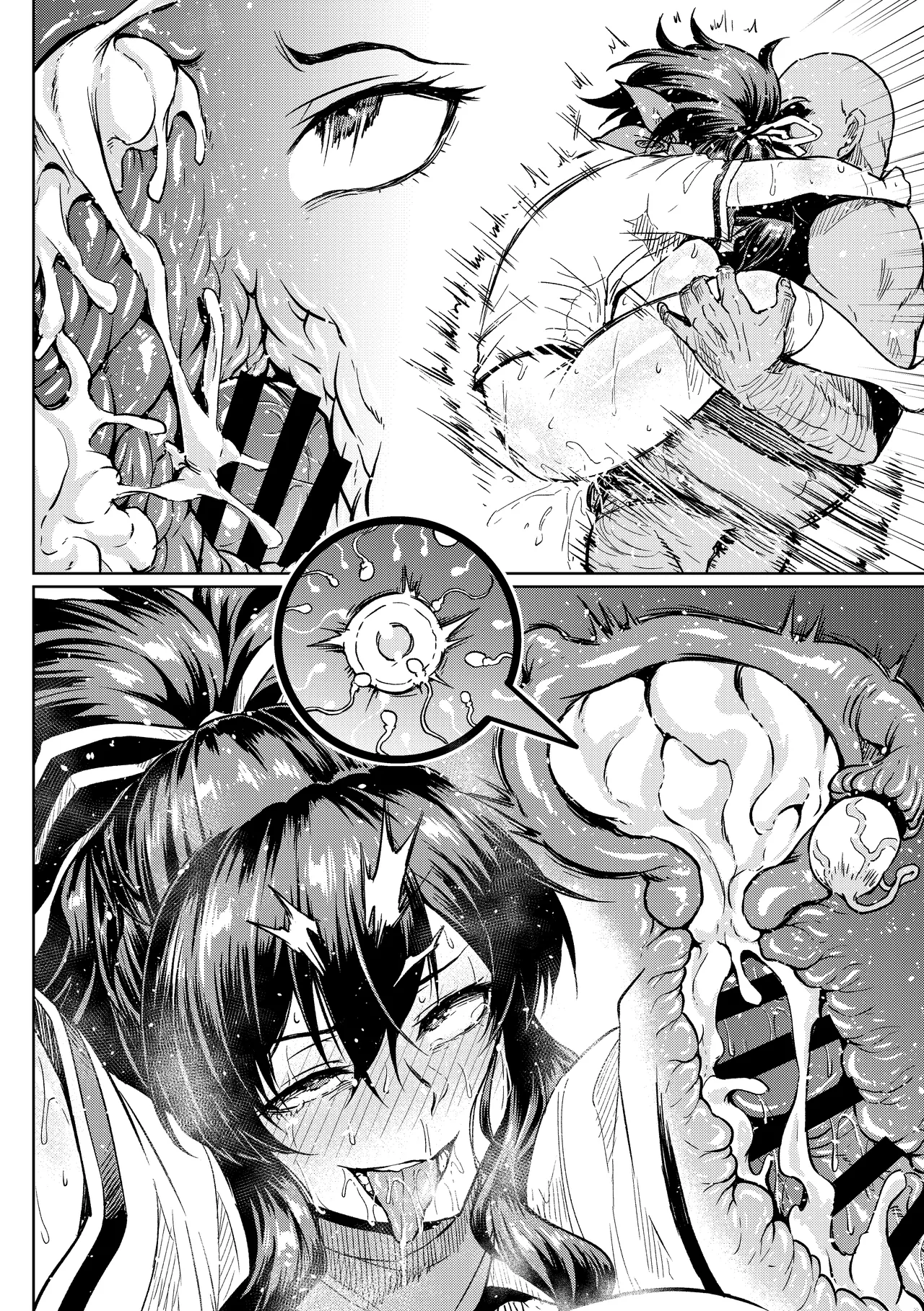 Danshi Hissatsu no Kunren - Page 12