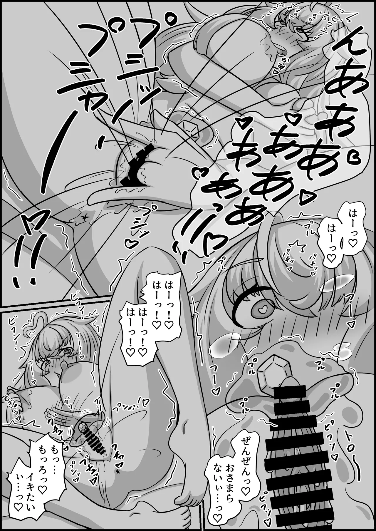 Madouguten no Saimin Majo - Page 68