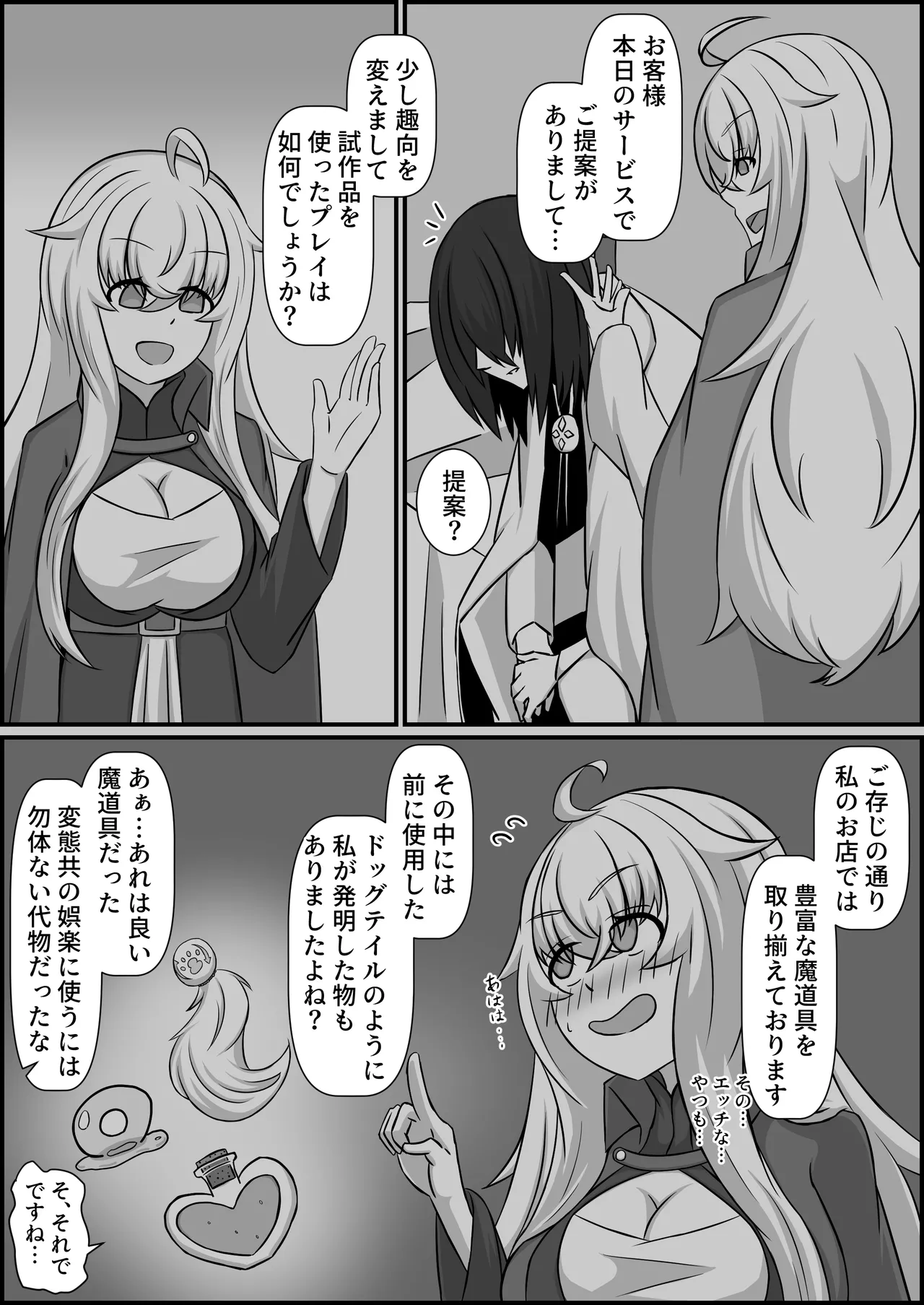 Preview page 7