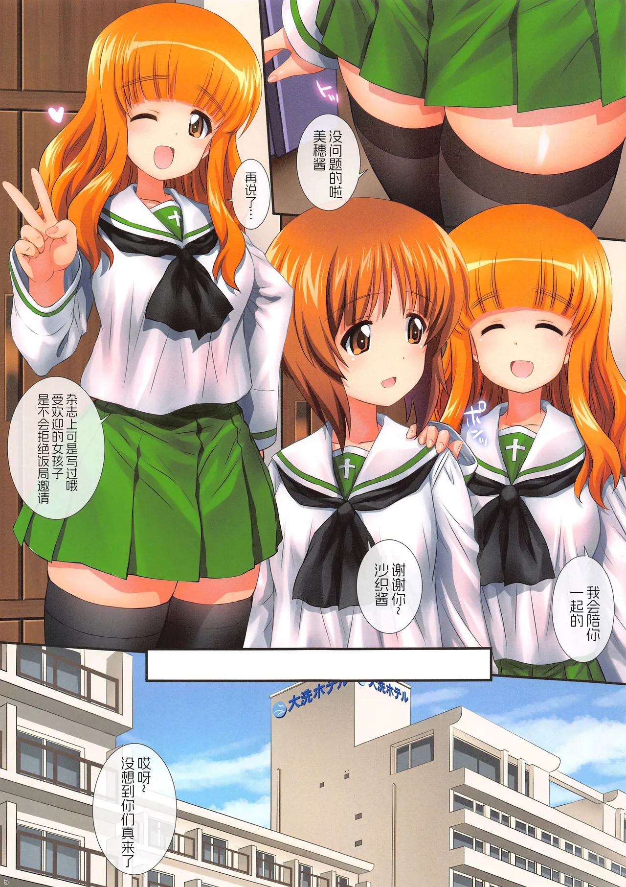 Preview page 5