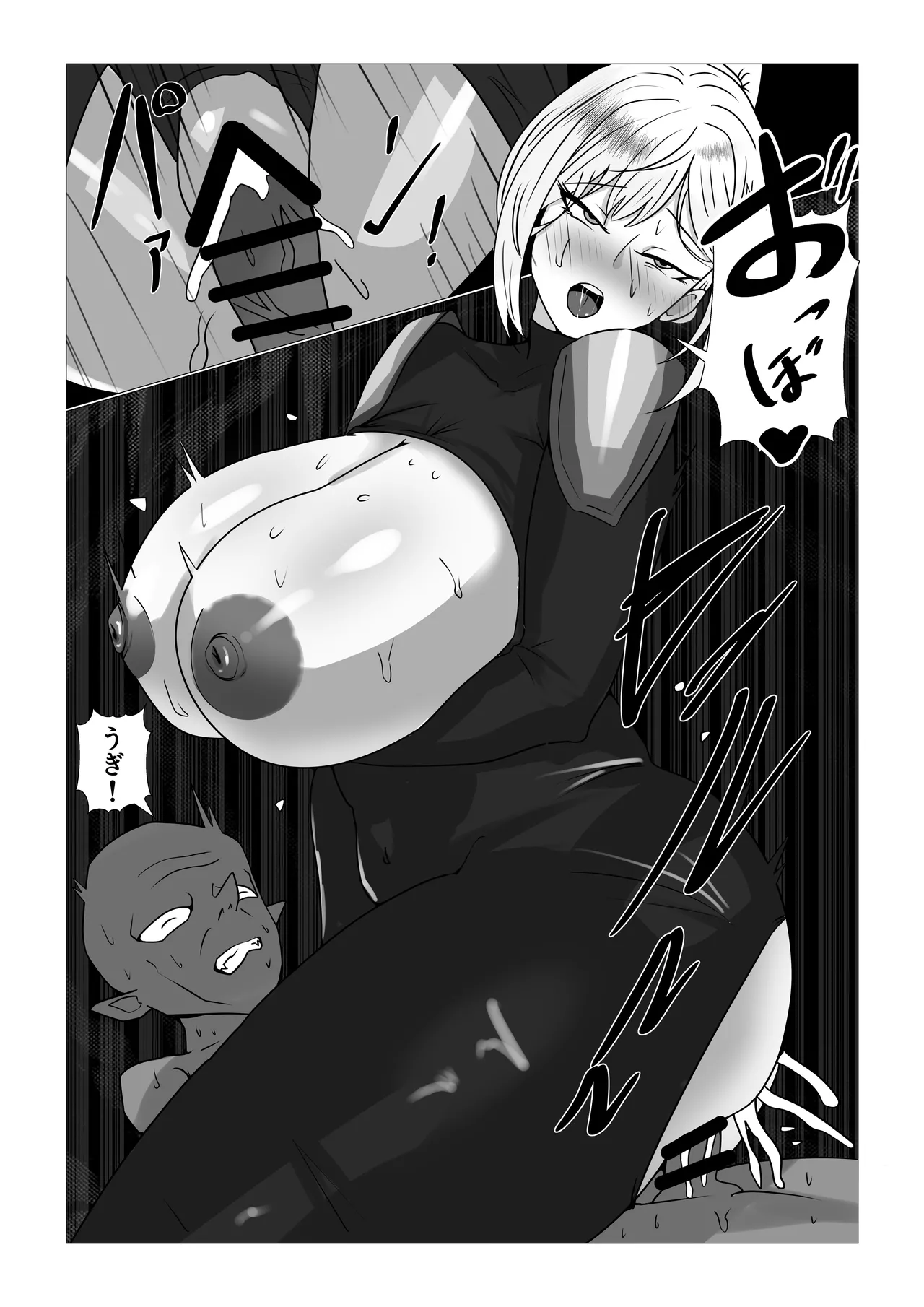 Busty Female Warrior has Serious Sex with Hypnotizing Goblin - Page 23