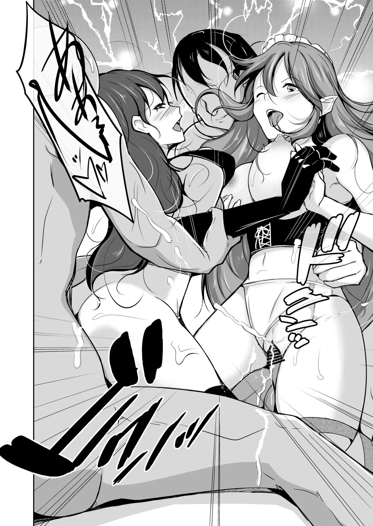 PARASITE - Page 31