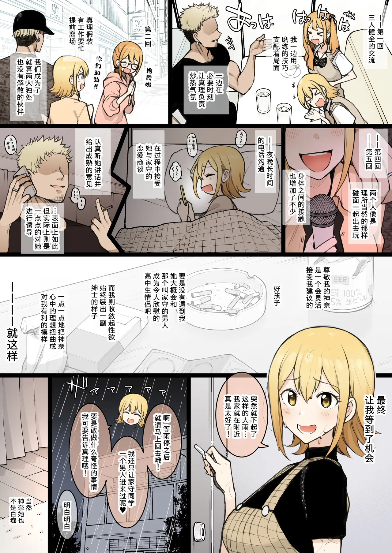Preview page 5