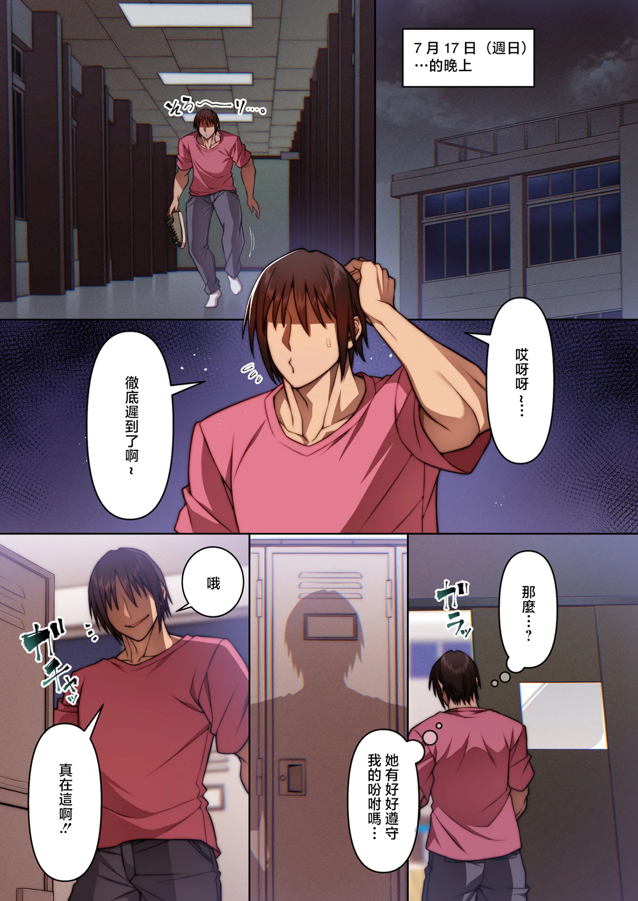 Preview page 8