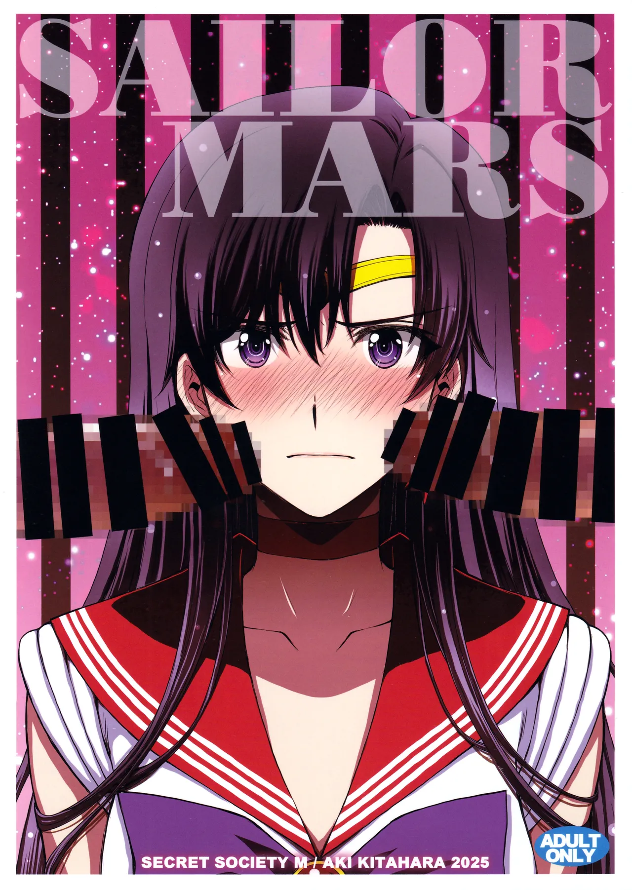Mars Nakadashi 3P Kaikin! - Page 34