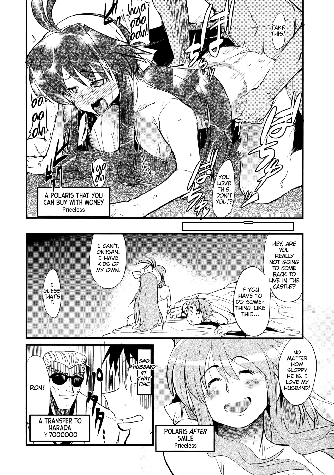 Ore no Komochi Hitozuma Oujo - Page 13