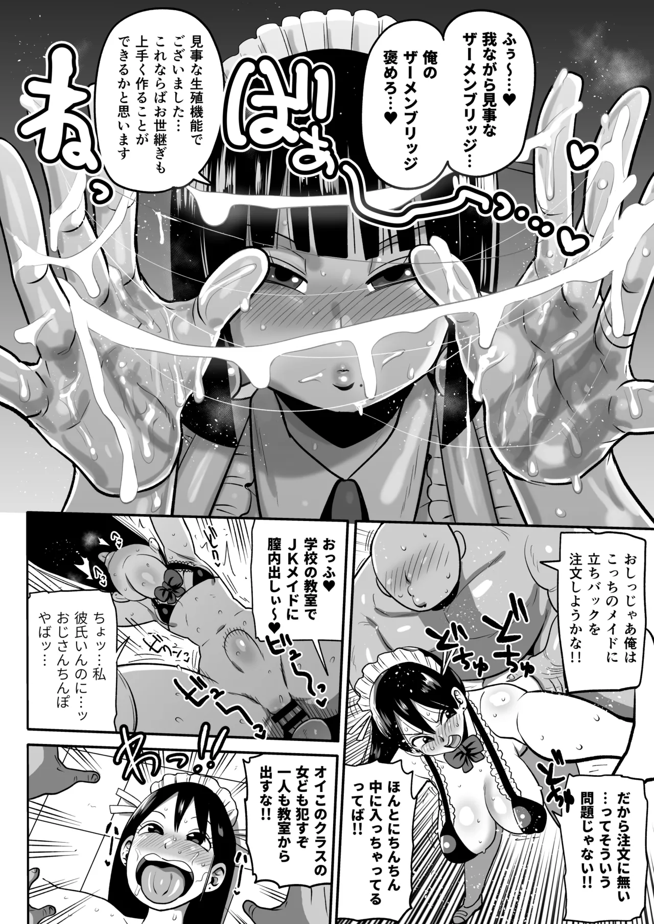 Preview page 2