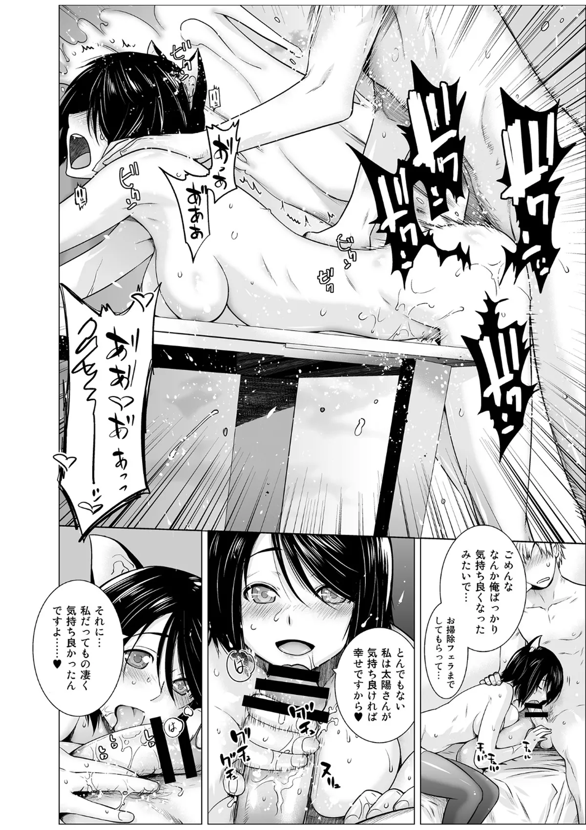 Lespedeza & Eichhornia - Page 21