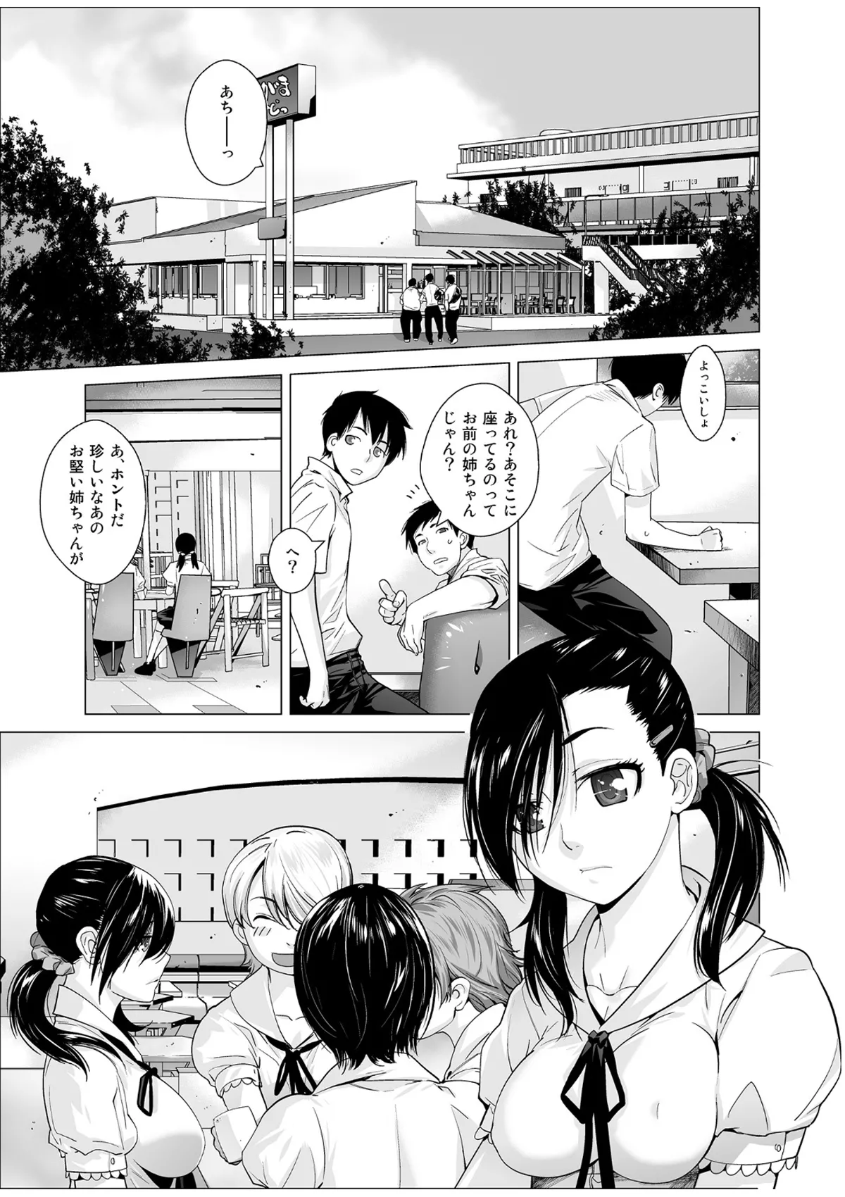 Lespedeza & Eichhornia - Page 24
