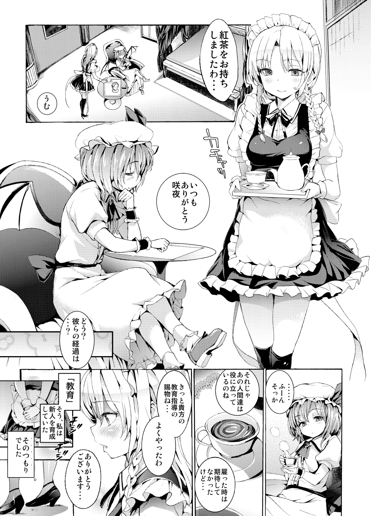 Preview page 2