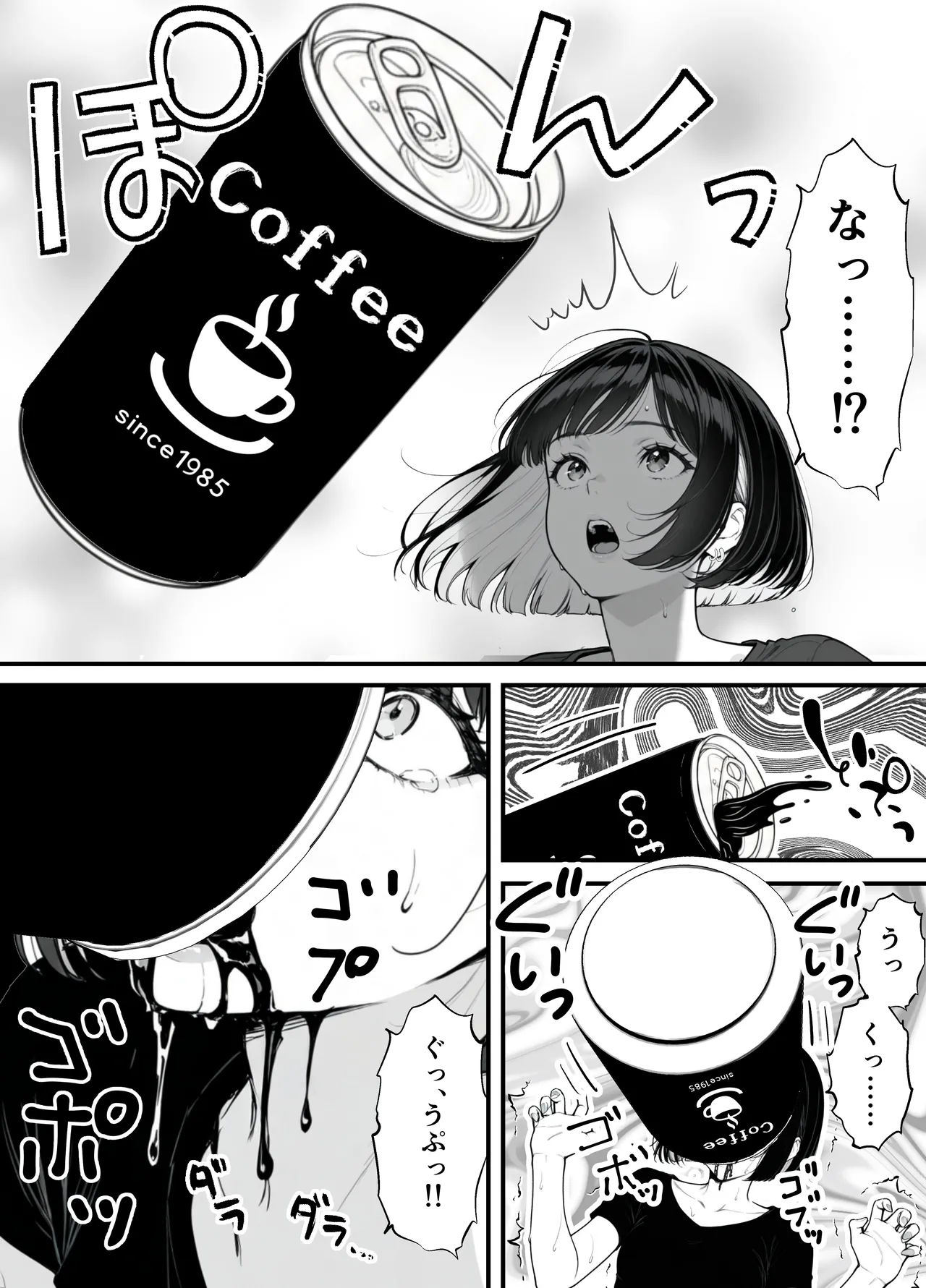 命令には逆らえない！？えちえちリアル人生すごろくでいじめっ子ギャルたちを成敗っ！！ - Page 18