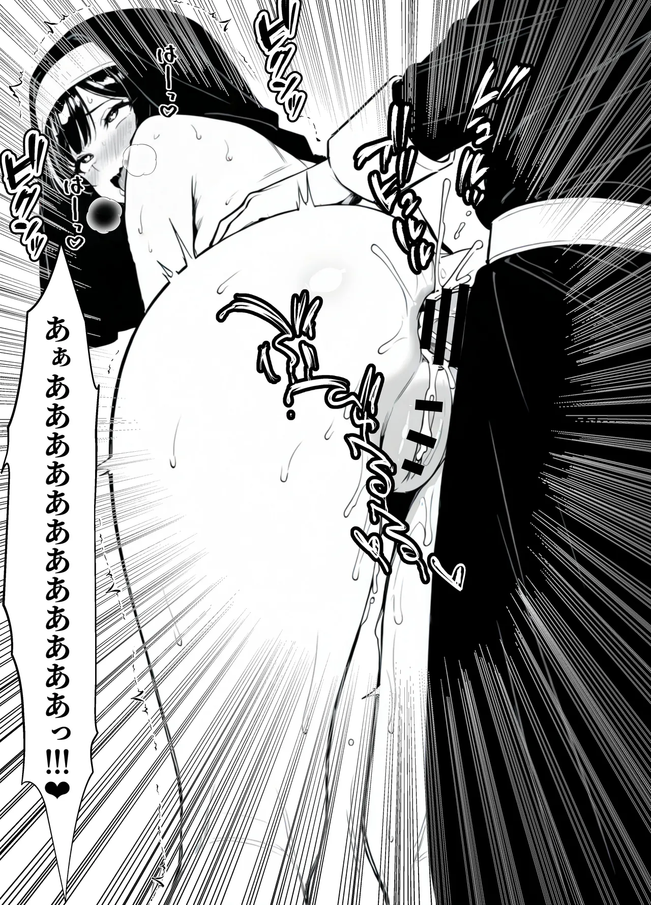 命令には逆らえない！？えちえちリアル人生すごろくでいじめっ子ギャルたちを成敗っ！！ - Page 53