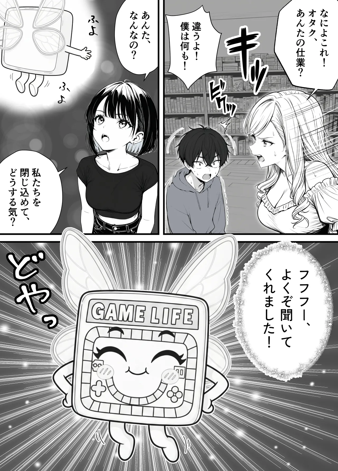 Preview page 8