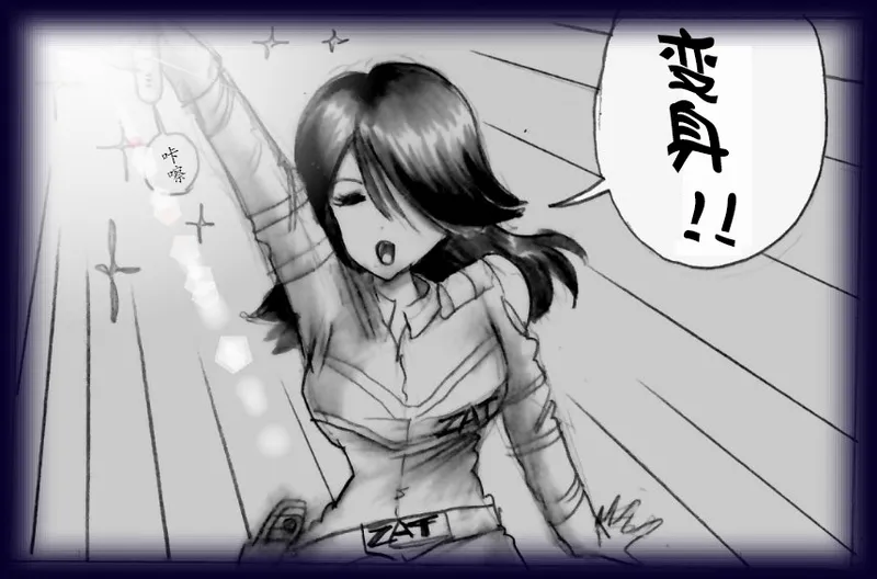 英雄强制女装恶堕 - Page 12