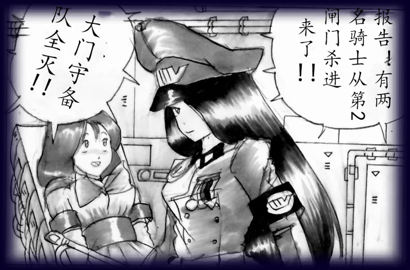 英雄强制女装恶堕 - Page 23