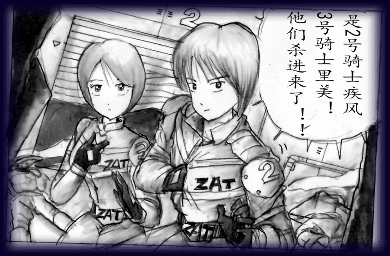 英雄强制女装恶堕 - Page 24