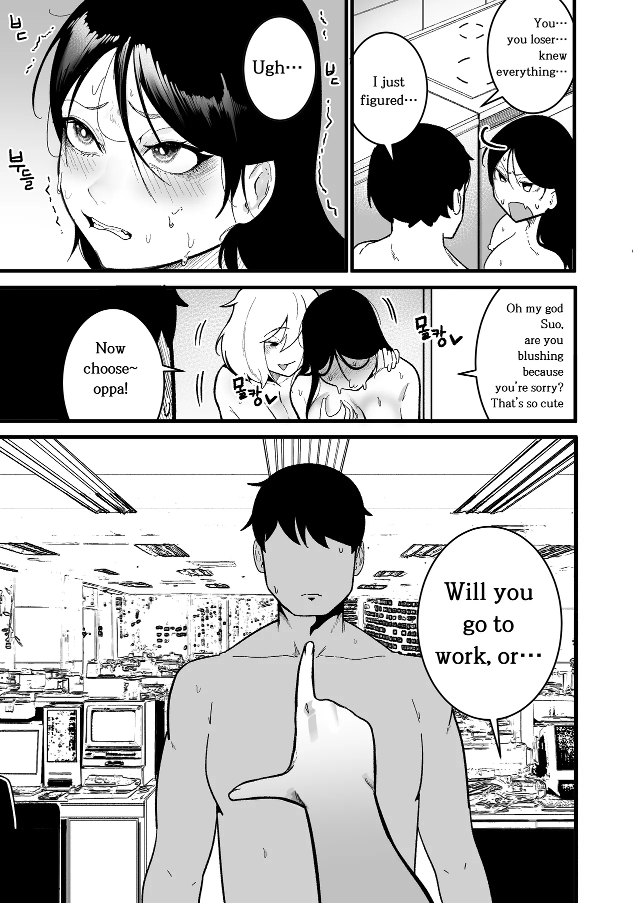Living Together with Two Pet Bullies - Page 20