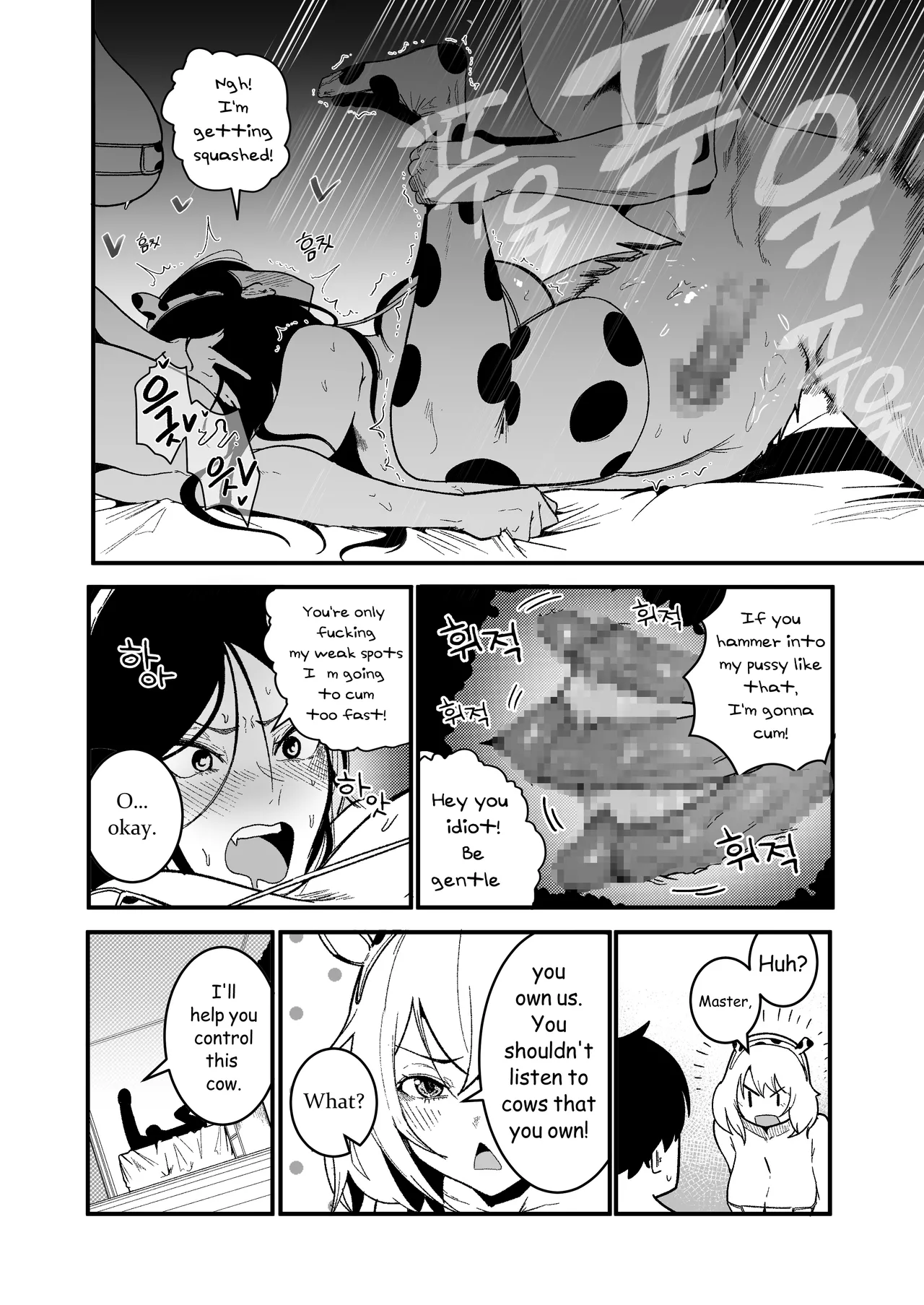 Living Together with Two Pet Bullies 2 - Page 11