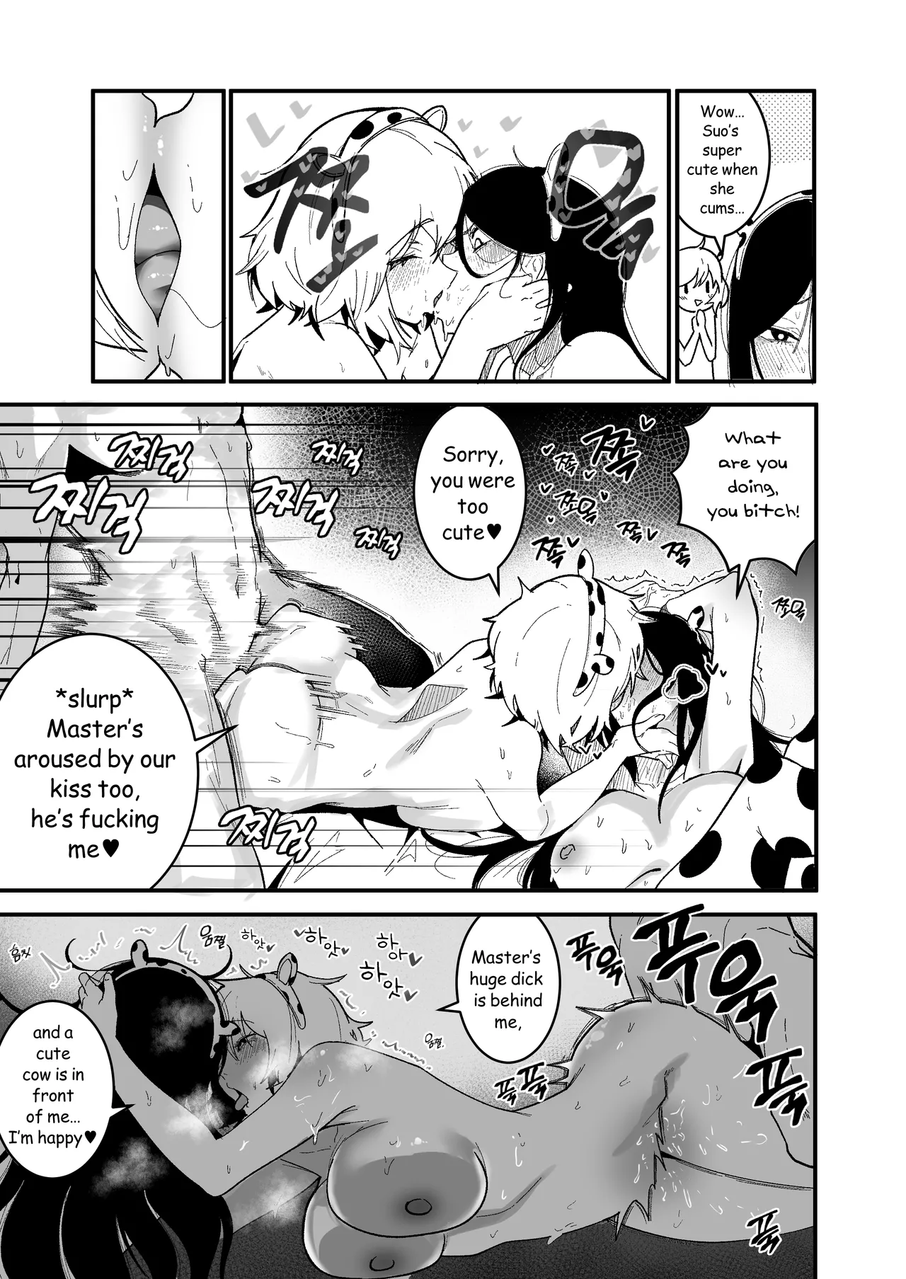 Living Together with Two Pet Bullies 2 - Page 20