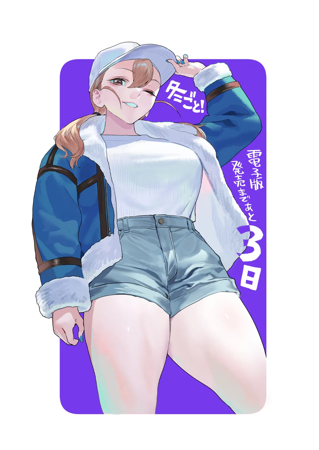 Fuyugoto! | 临冬！ - Page 72