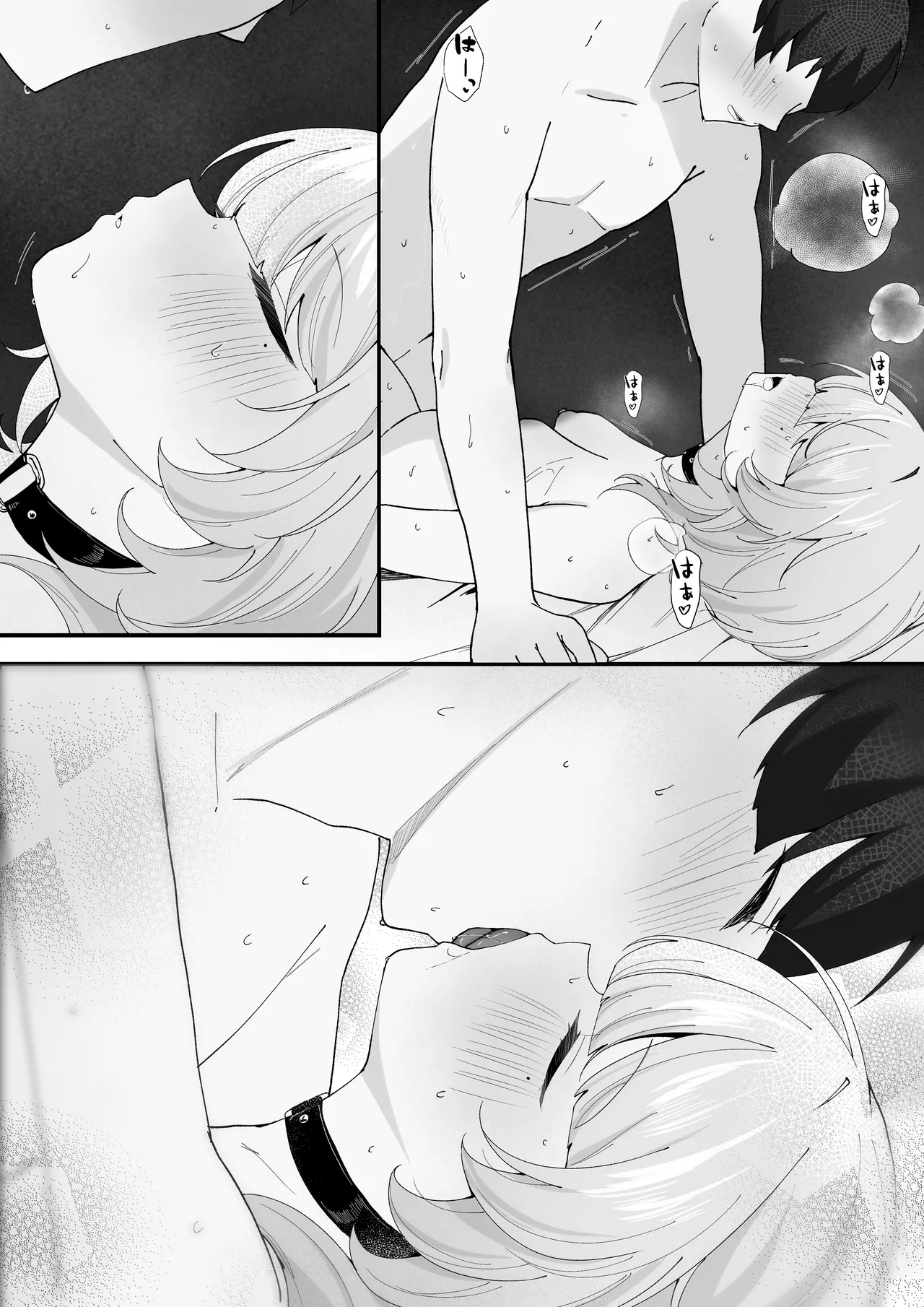 One Night de Owarasenai - Page 49