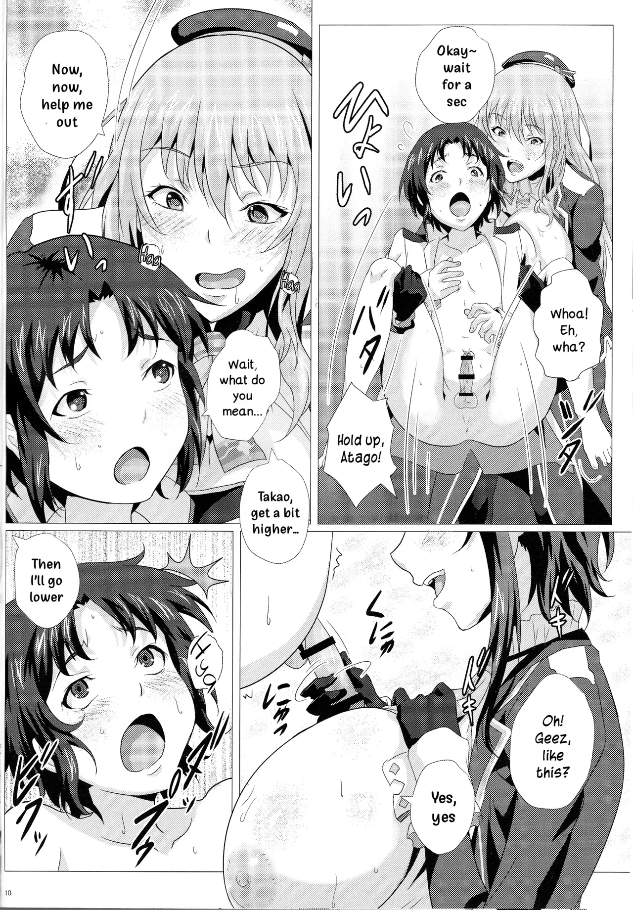 Sangou Paizuri - Page 104