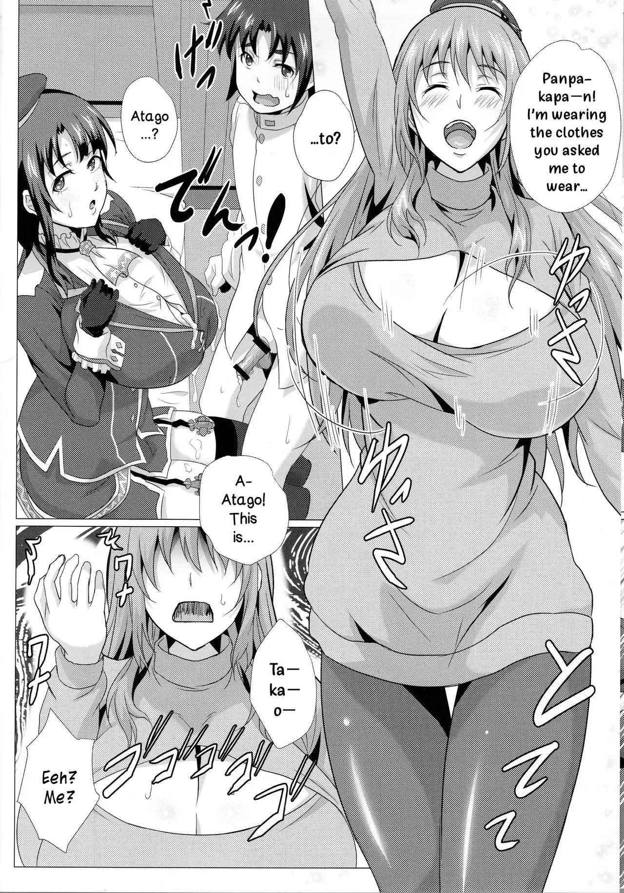 Sangou Paizuri - Page 114