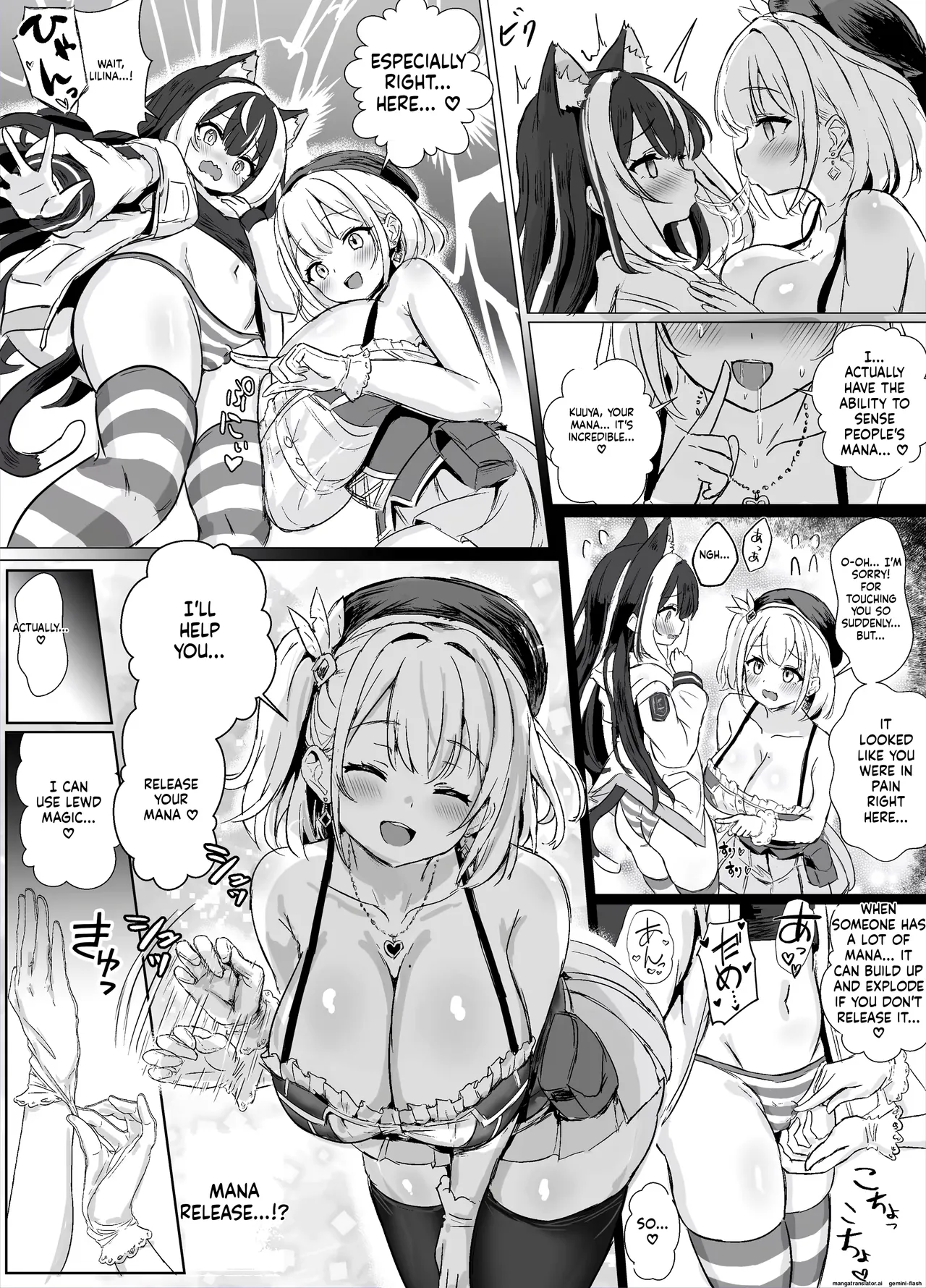 ギルド受付嬢とデート中にまた搾り取られてます… - Page 6