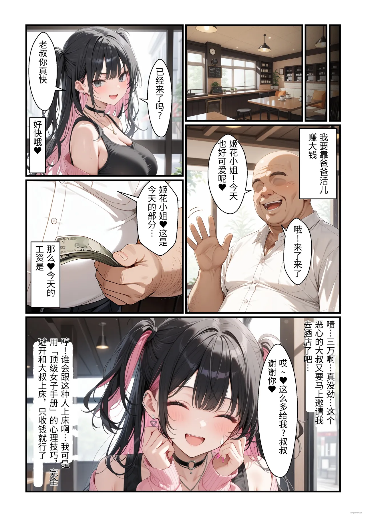 Preview page 4