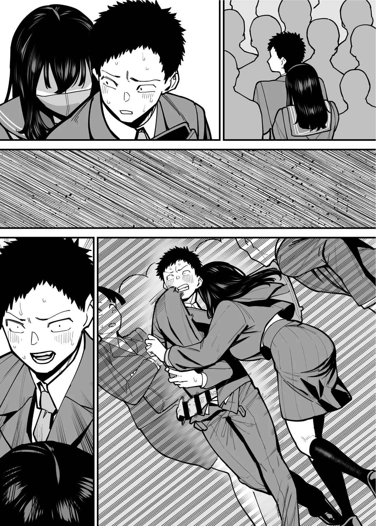 Maiasa Tsuukin Densha de Chijo ni Nerawareteimasu. | 每天早上都在通勤電車被癡女盯上 - Page 45