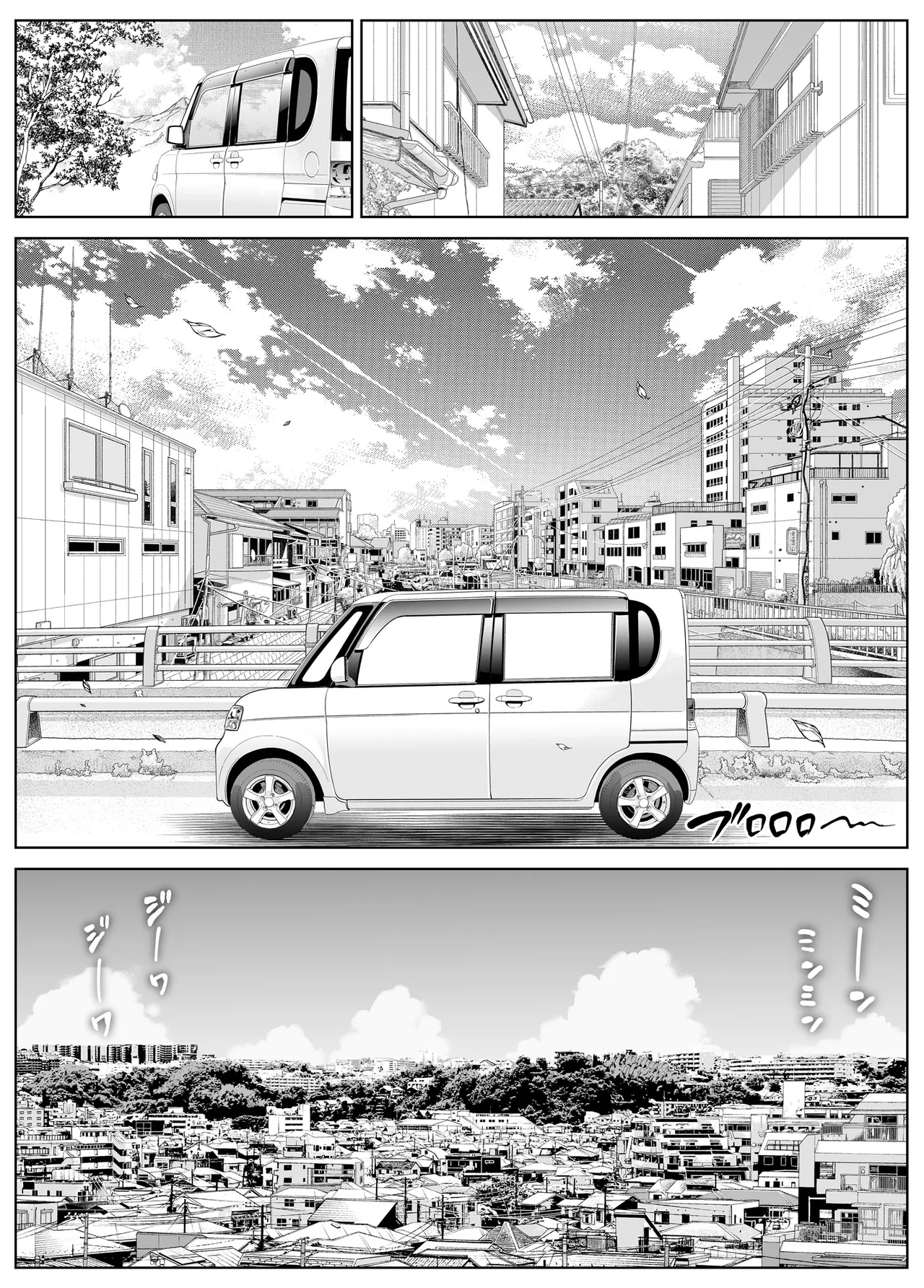 summer return 6 - Page 12